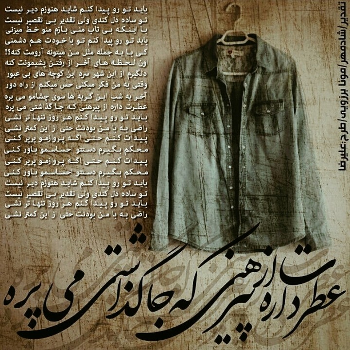 Twitter:kajkolakhan_17