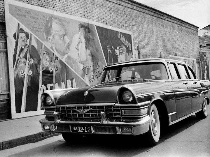 zil