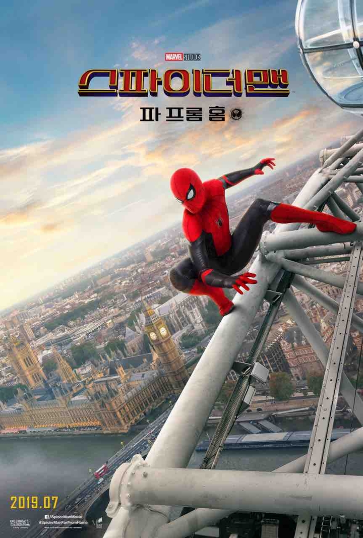 spider man