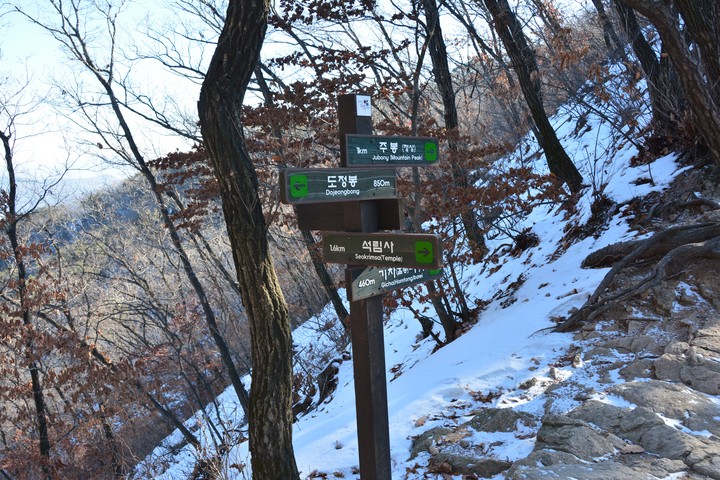 수락산이미지