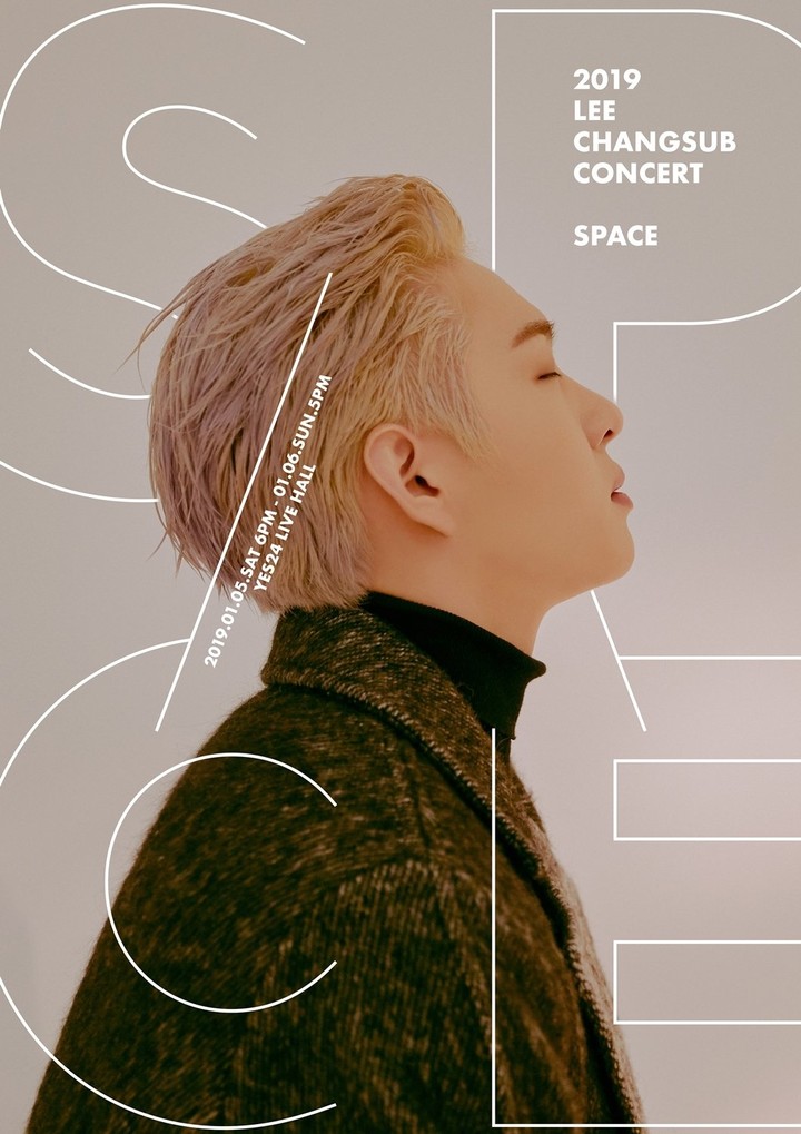 창섭