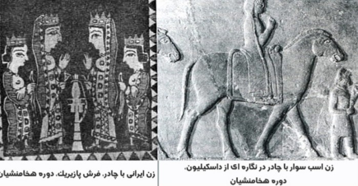 Iranian women with hijab in 2500 years ago!!!!
