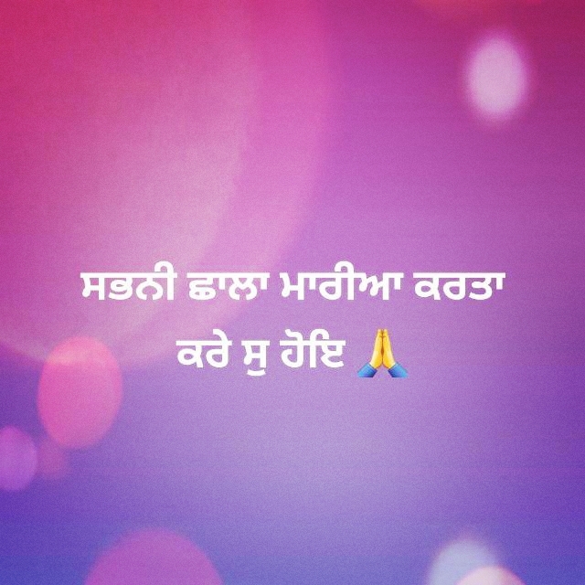 waheguru ji