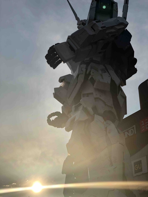 Gundam
