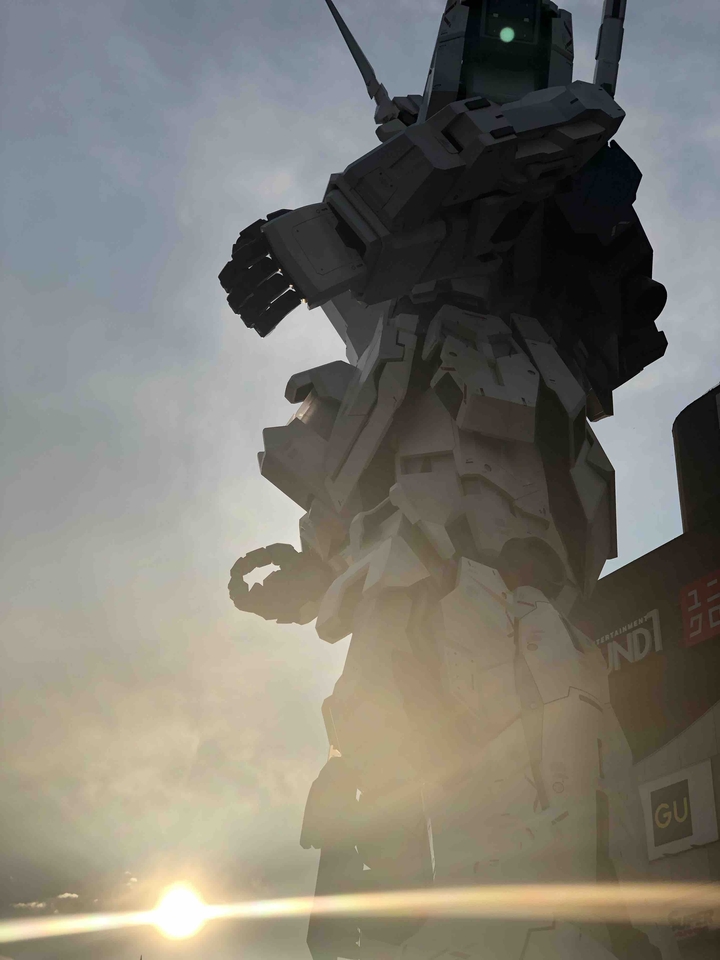 Gundam