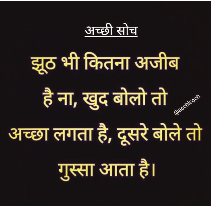quote