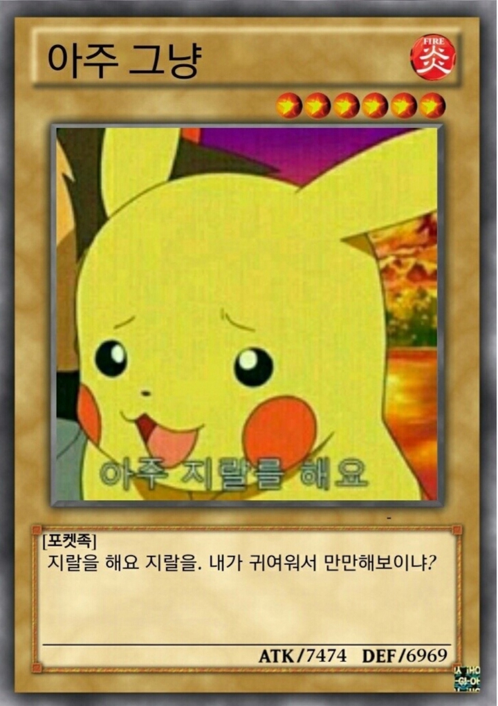 유희왕