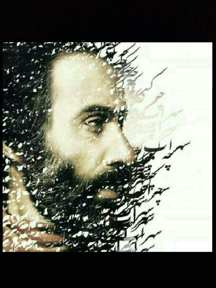 Sohrab Sepehry