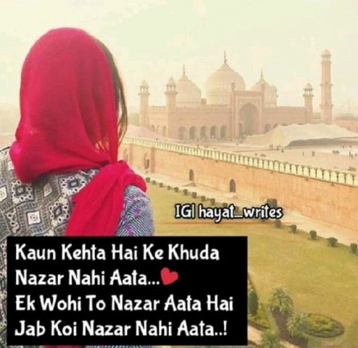 Allah