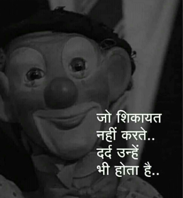 Pain