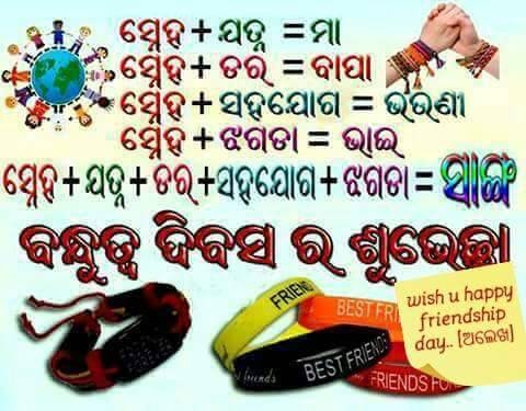 friend
