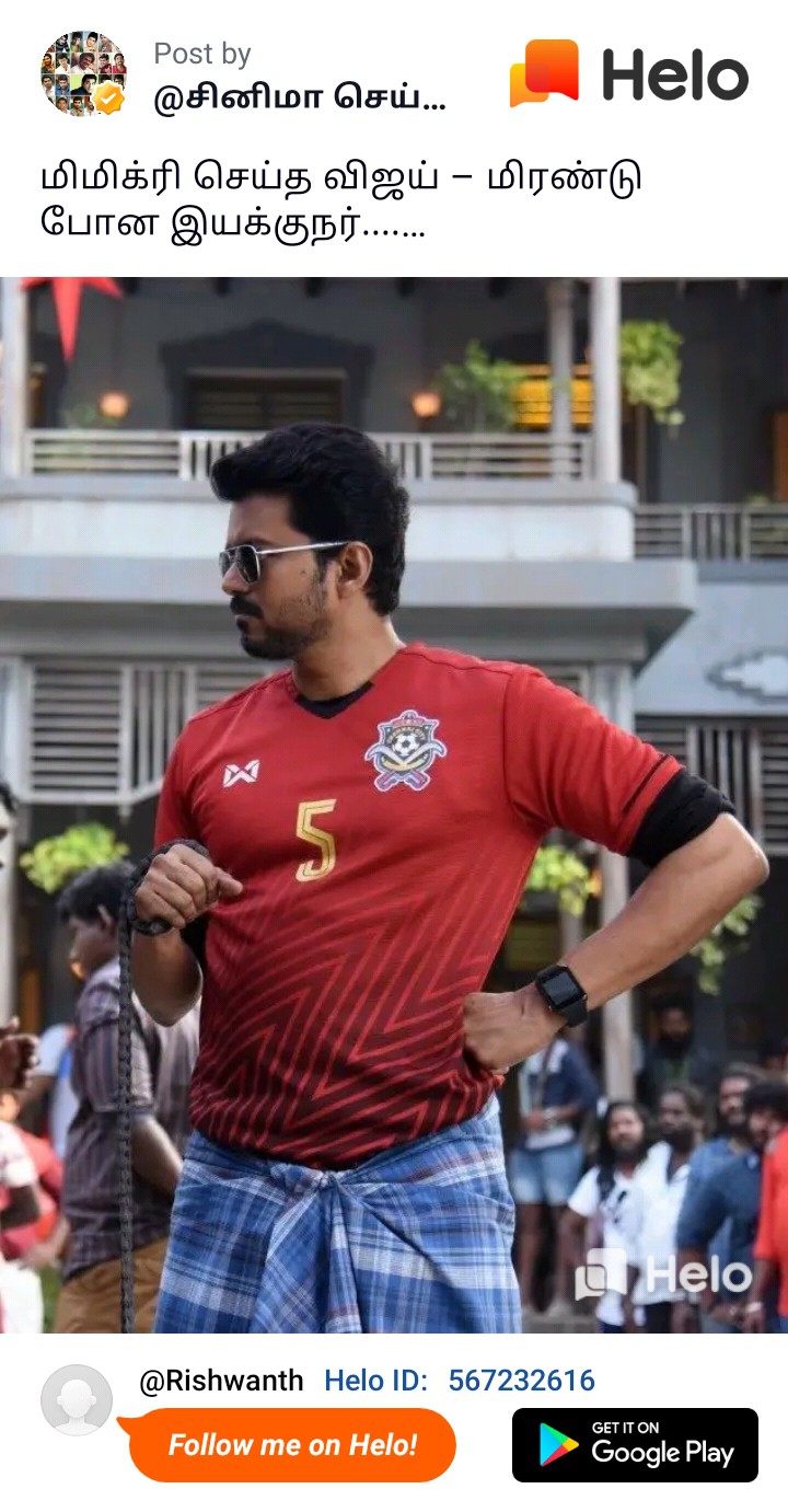 my thalapathu