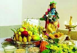 Vishu kani