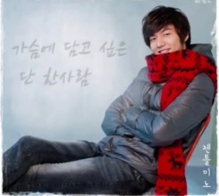 이민호