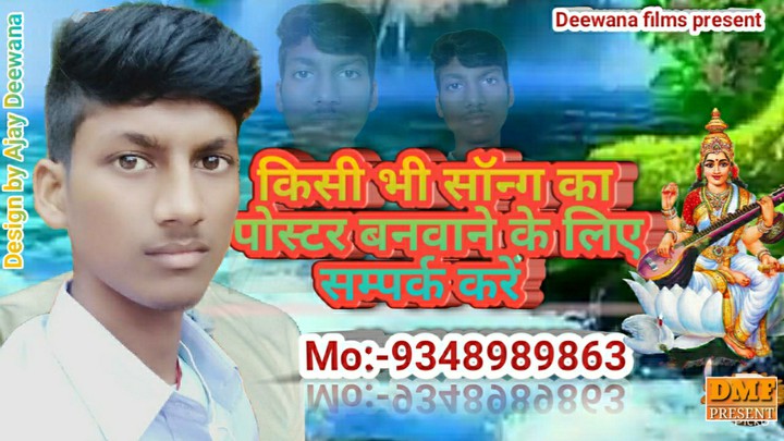 poster design