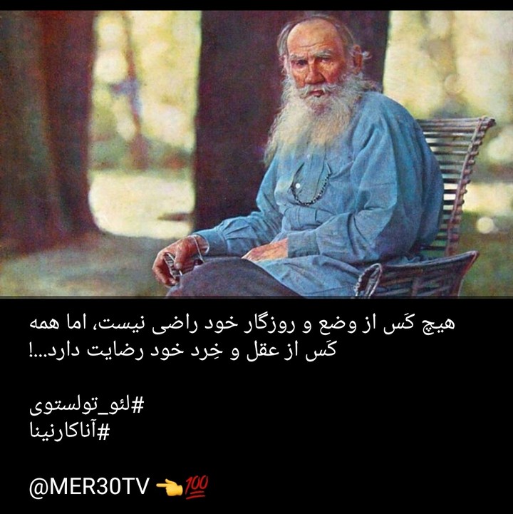 ***