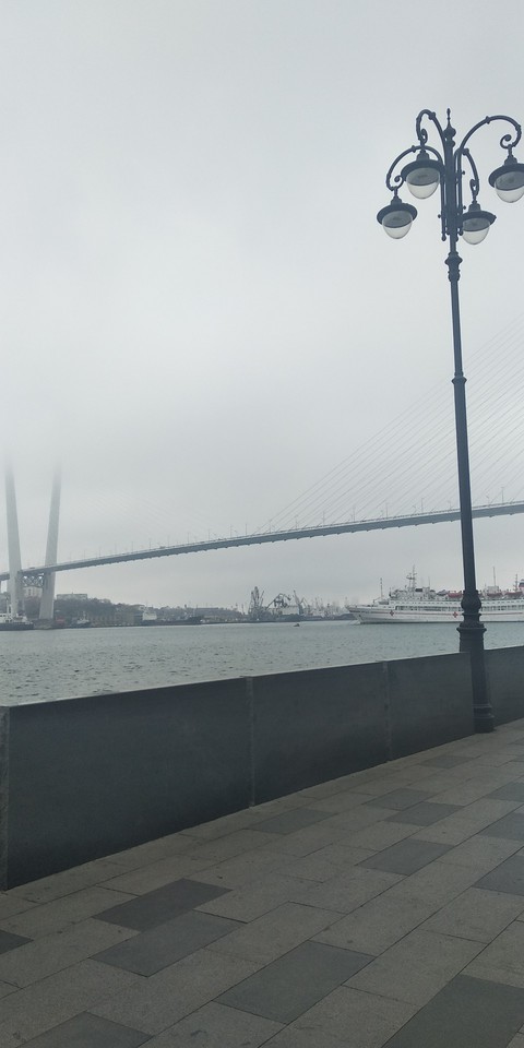 Brige