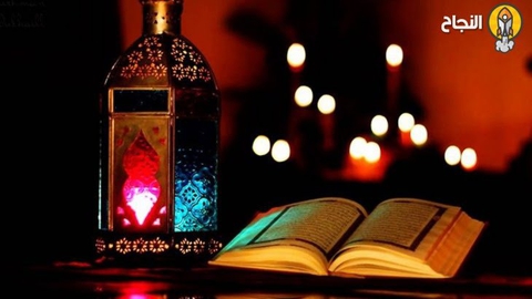 quran
