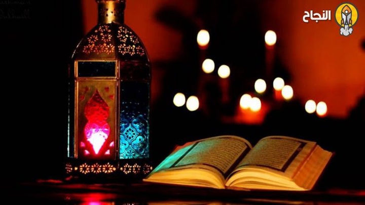 quran