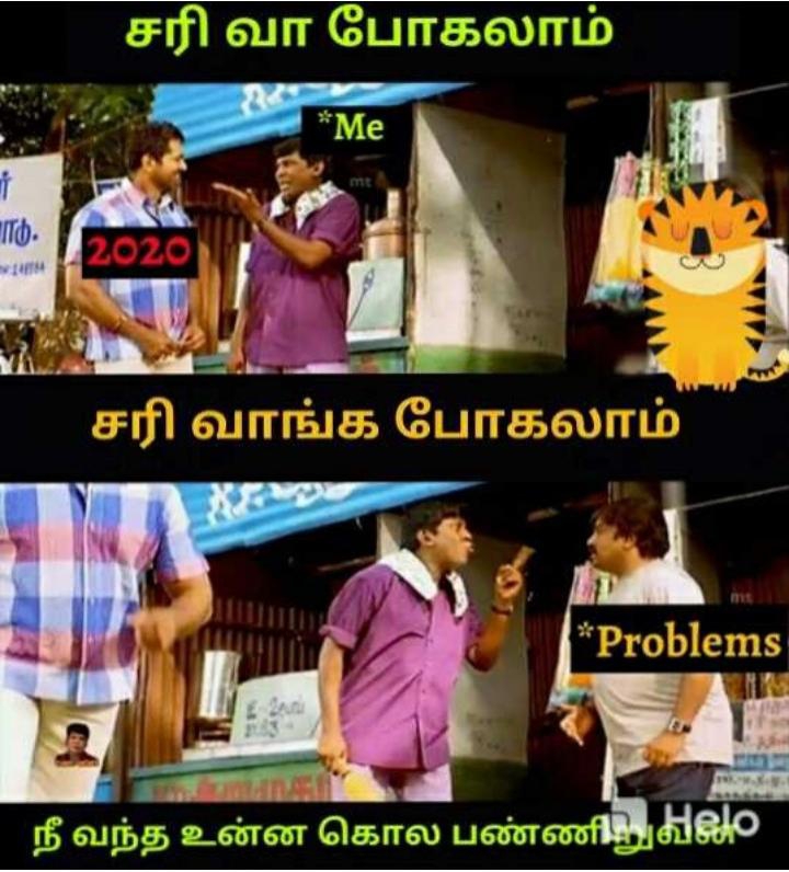 reality