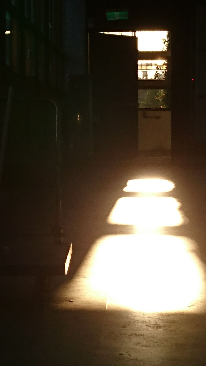 exit