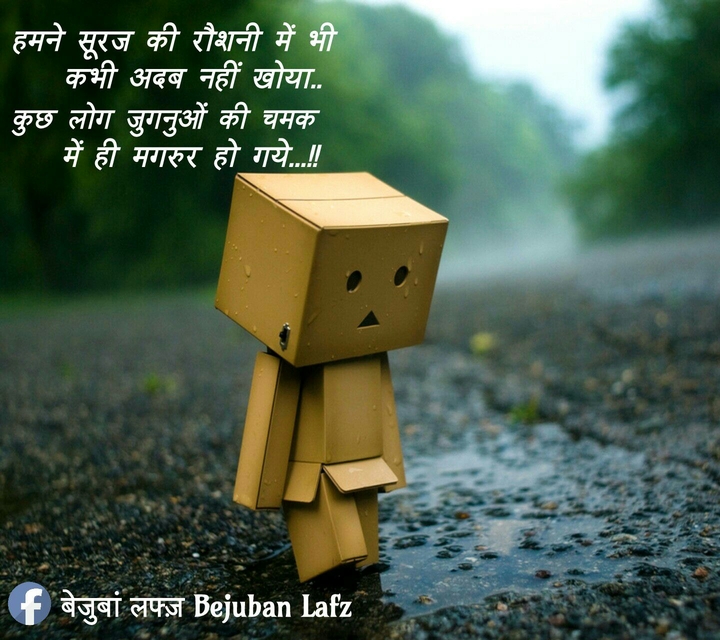 Shayri