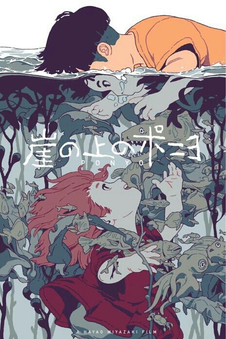 ponyo