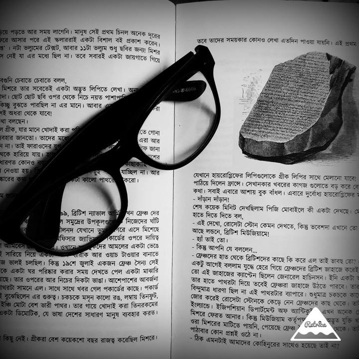 book love