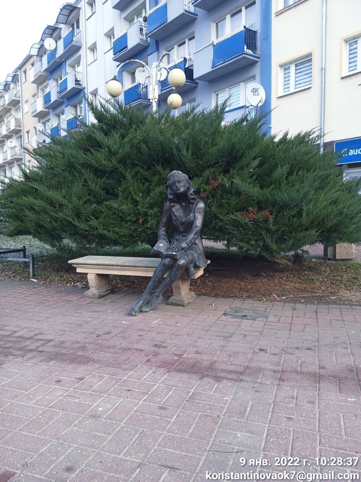 память