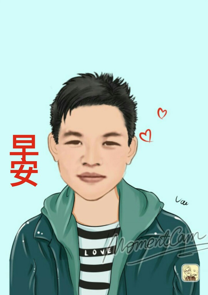 早安
