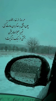 Masoud