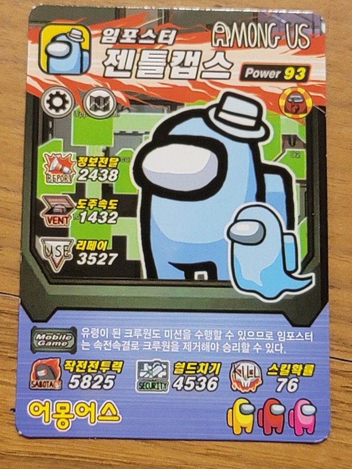 어몽이2