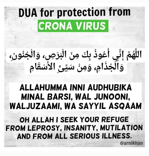 Dua