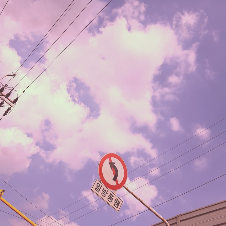 일상
