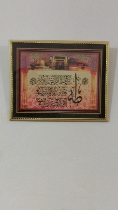 ya allah