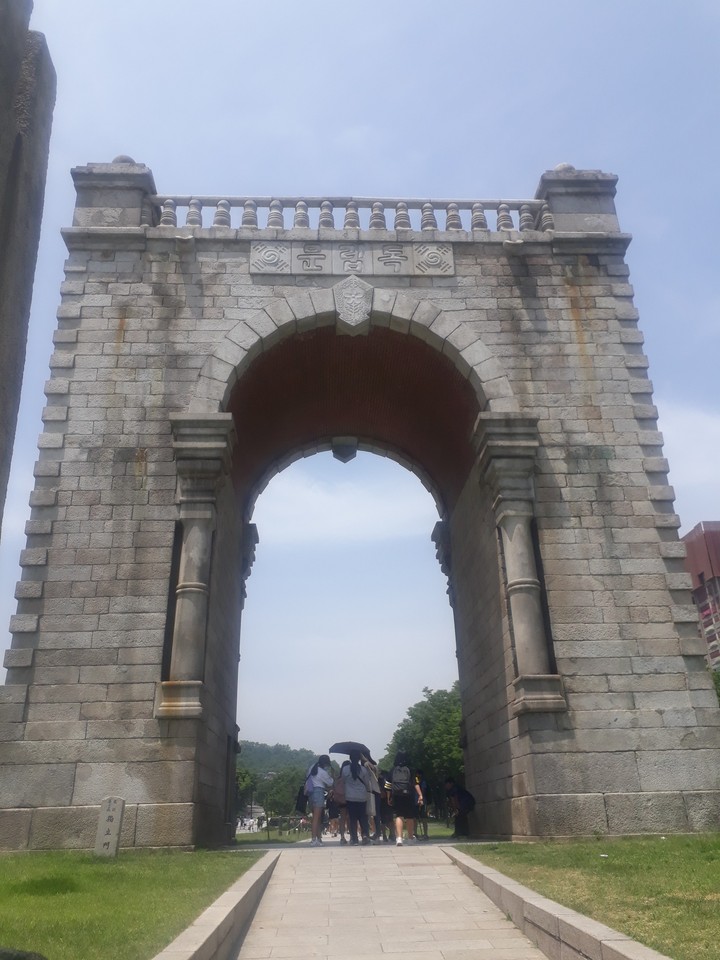 독립문