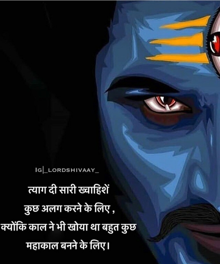 shiv