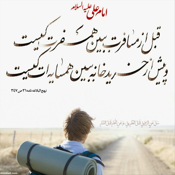 Hadis