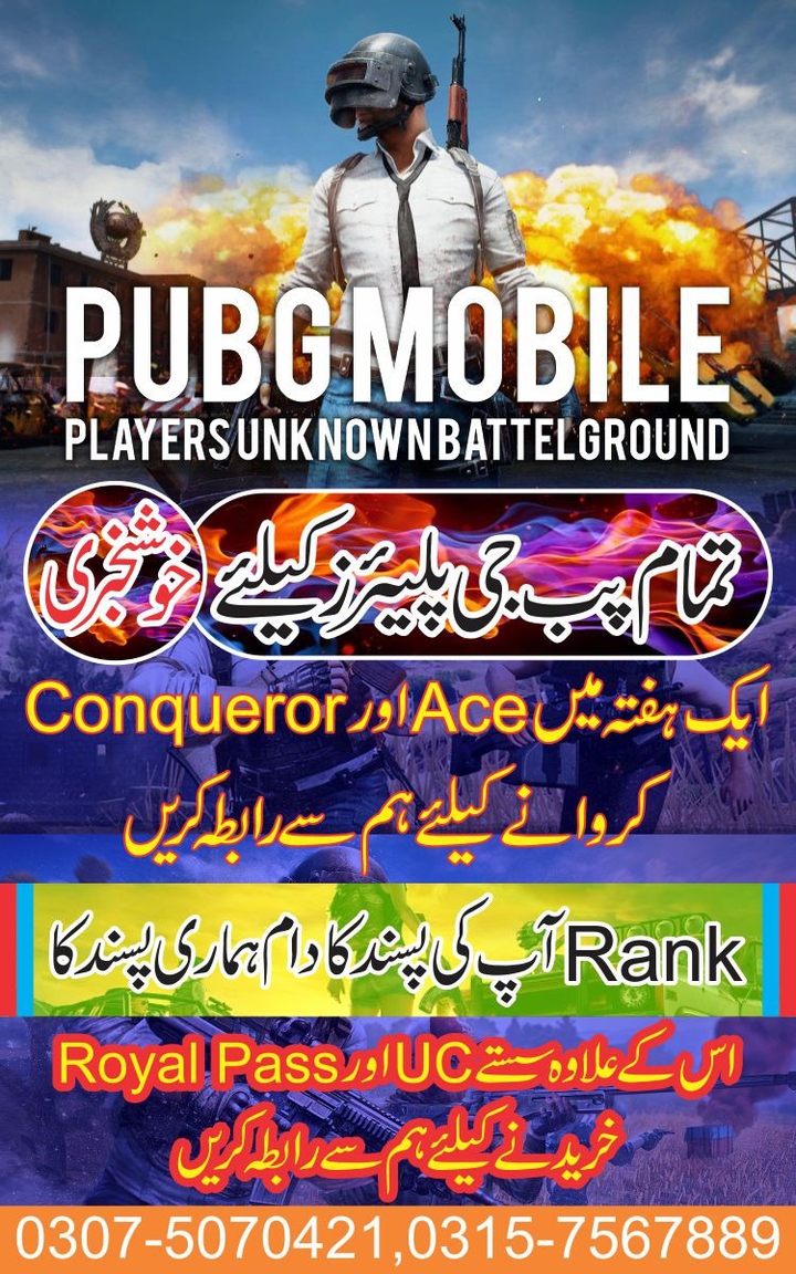Pubg Mobile