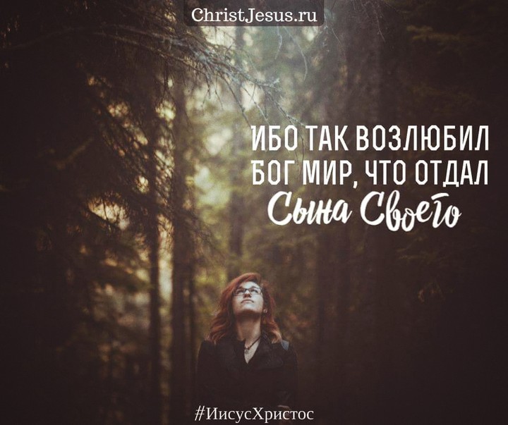 Благодать