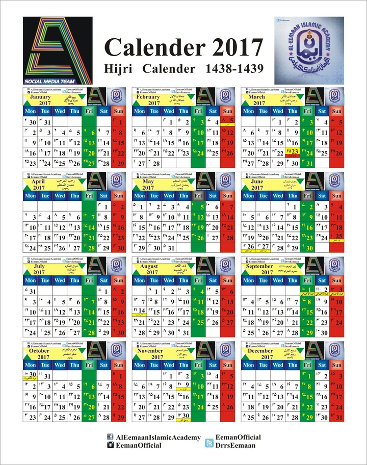 Calender of 2017 hijri &  qamri