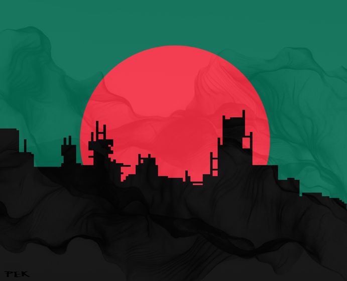 বাংলাদেশ.