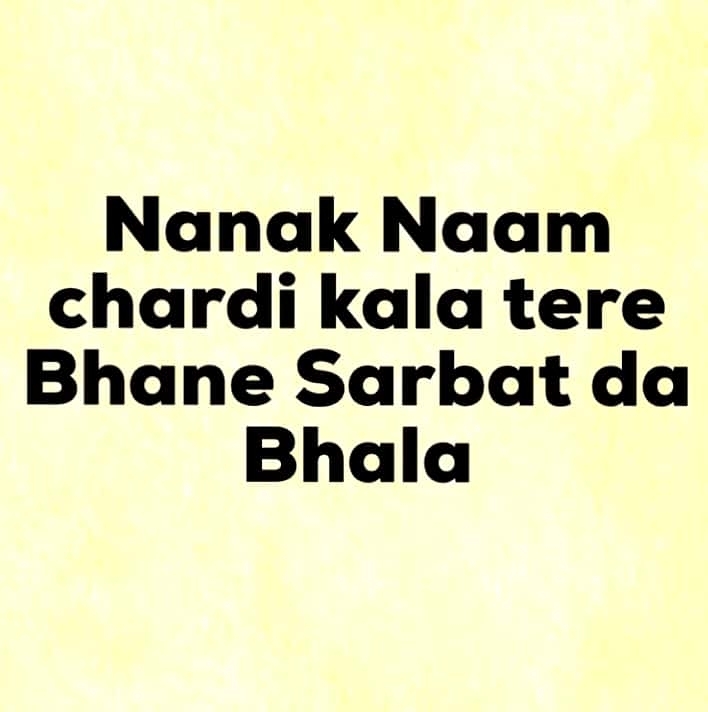 nanak nam