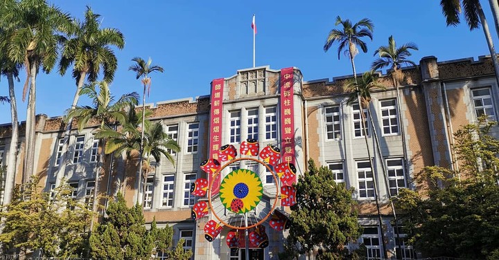 national Taichung University of education Taiwan