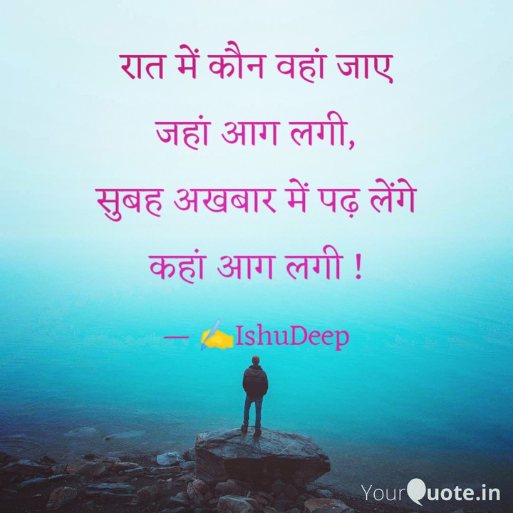quote