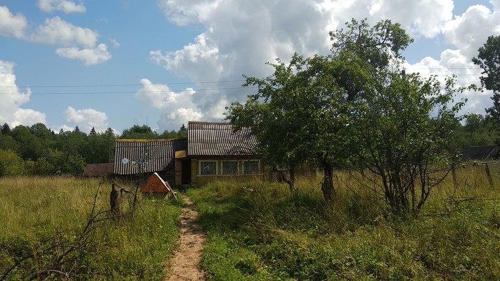 home