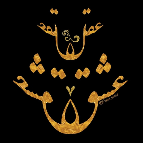 Menorah, illust háttérképek