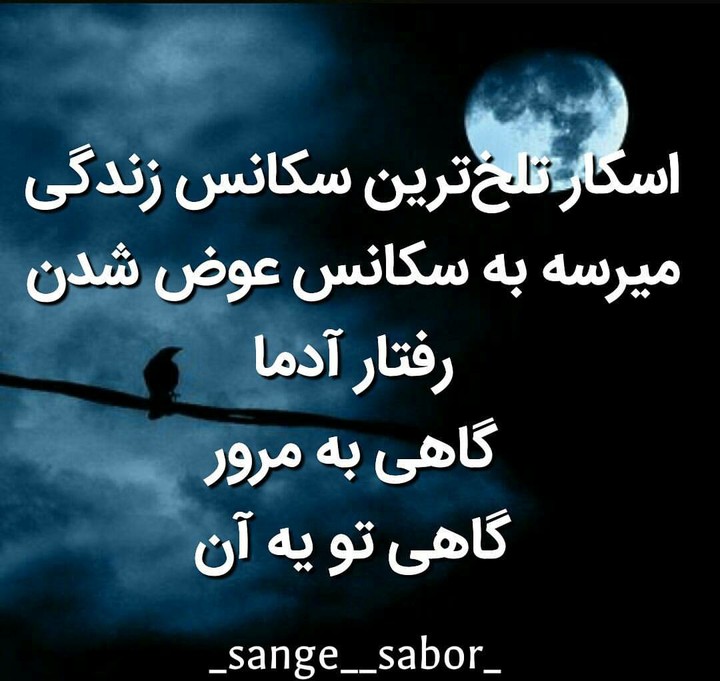 maedeh