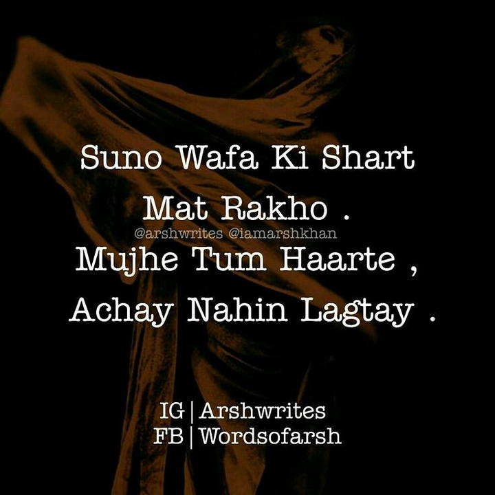 Two lines poetry.