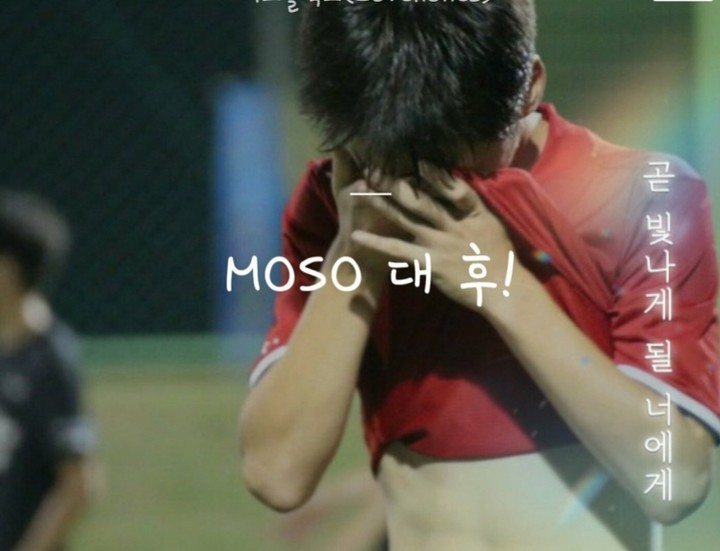축구선수